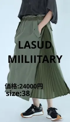 LASUD ラシュッド★カーゴスカート ブラック　新品　未使用 ヤマダヤ 2026年福袋】LASUD（ラシュッド）メッシュポケット付バルーン