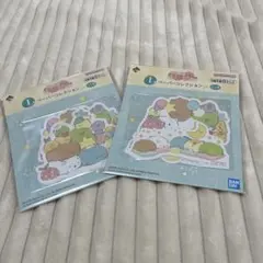 すみっこぐらし一番くじペーパーコレクション2個セット