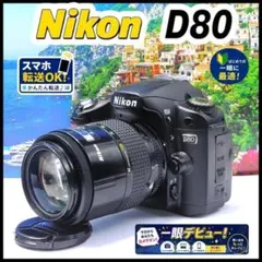 ❤️ニコンNikon D60❤️iPhone転送❤️ ショット1176枚一眼レフ