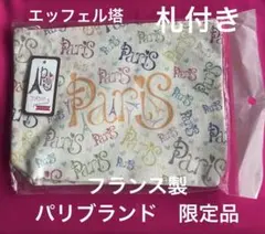 フランス製パリブランドYAYA Paris ロゴ入りポーチマルチ新品未使用札付き