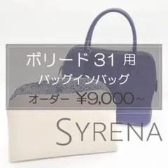 新品】ラウドマウス ベティコラボ キャディバッグ ヘッドカバー まとめ 