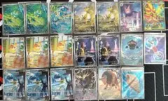 ポケモンカード AR SRまとめ売り