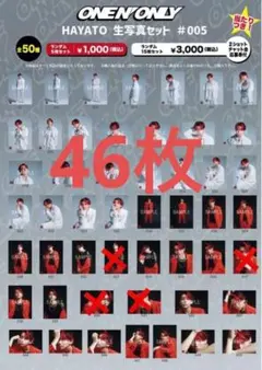 Neokyo公式アカウント01様専用