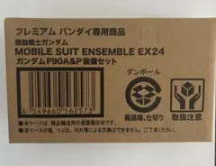 本日限定値下げ アルファモン エボリューションカップ 優勝商品セット