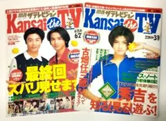 2025年最新】内田有紀 1996の人気アイテム - メルカリ