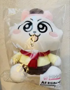ンめねこ ぬいぐるみ キャラ福くじ ラスト福賞 - メルカリ