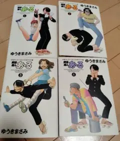 究極超人あ～る ワイド版1-4完全版BOX2 5-10巻セット販売 究極超人あーる 全4巻完結(ワイド版) [マーケットプレイス コミック