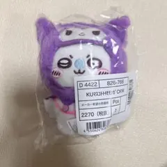 2025年最新】モモンガ ちいかわ クロミの人気アイテム - メルカリ