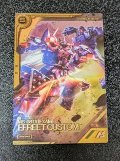 イフリート改 LXR04-001【機動戦士ガンダムアーセナルベース】