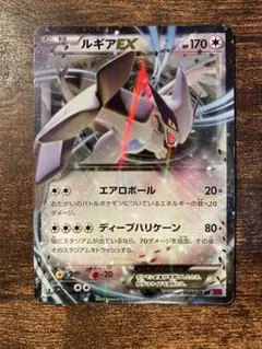 ルギアEX ハイクラスパック THE BEST OF XY キラ 103/171 - メルカリ