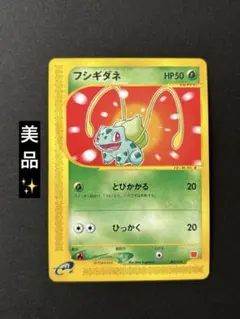2026年最新】マクドナルド ポケモンカードの人気アイテム - メルカリ