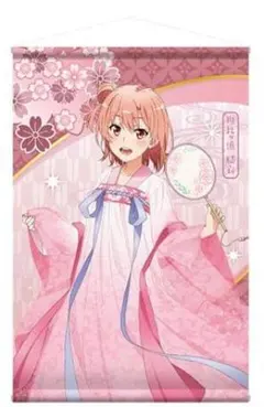 ぴ*!様 俺ガイル THEキャラSHOP B2タペストリー 由比ヶ浜結衣 スク水