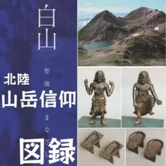 Molt様 リクエスト 5点 まとめ商品