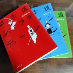 2026年最新】力石俊二の人気アイテム - メルカリ