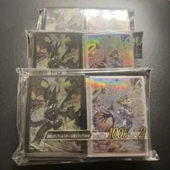 遊戯王 YCSJ 断罪のディアベルスター 白魔女ディアベルゼ スリーブ 