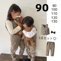 ベビー キッズ 90 チェック柄 セットアップ スーツ 長ズボン 人気 おしゃれ