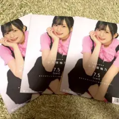 2026年最新】小久保柚乃の人気アイテム - メルカリ