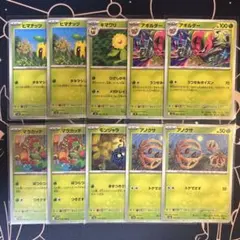 ポケモンカード　ヒマナッツ　キマワリ　等　未使用品　まとめ売りのサムネイル