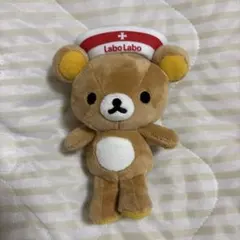 リラックマ ぬいぐるみ マスコット Labo Labo