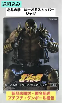 2025年最新】北斗の拳 ぬーどるストッパーの人気アイテム - メルカリ