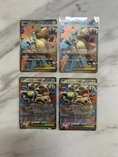 メガガルーラex SR RR セット メガシンフォニア