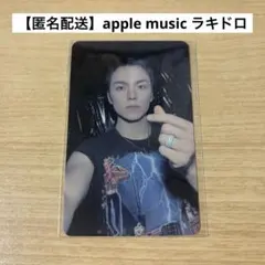 apple music ラキドロ バーノン happy burstday