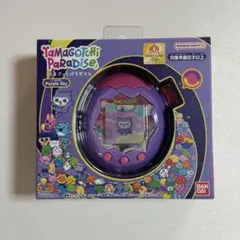 たまごっちパラダイス