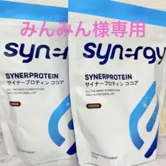 みんみん様専用ページ