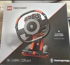 レゴ テクニック 40894 ケーニグセグ ステアリングホイール 新品未開封のサムネイル