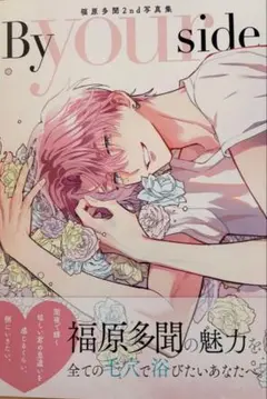 2026年最新】福原多聞の人気アイテム - メルカリ