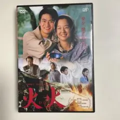 松本人志 高須光聖 放送室 in 武道館 DVD 松本人志 高須光聖 放送室 in 武道館 DVD - メルカリ