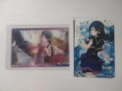 【プロセカ】　星乃一歌 ウエハースカード2枚セット
