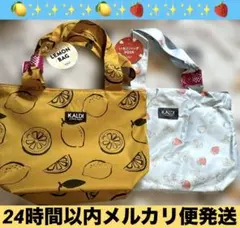 【新品】KALDI カルディ いちごバッグ レモンバッグ ２点セットのサムネイル