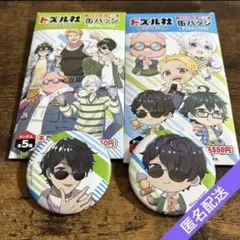 Item thumbnail for item d8f6ccdc-e80d-4010-8802-f12519ea86de