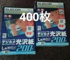 ELECOM 光沢紙 Lサイズ 400枚セット