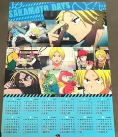 くら寿司　SAKAMOTO DAYS カレンダー 2026