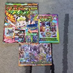 2026年最新】デュエマ引退品の人気アイテム - メルカリ