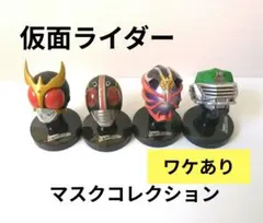2026年最新】ライダーマスクコレクションブラックの人気アイテム
