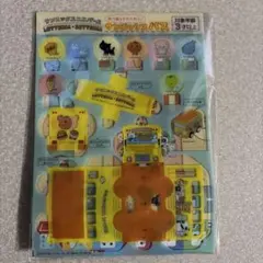 Item thumbnail for item 01b5e231-f1a9-47f0-9549-eb4edfcb253f