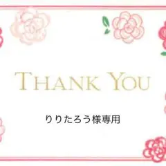 りりたろう様専用  スヌーピーセットアップ  ネイビー  90