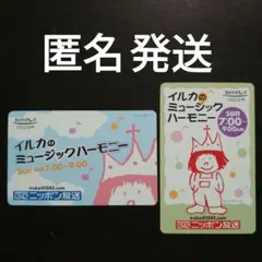 ドコモの金券カード（未使用有効期限切れ）✕5枚 モバイラーズチェック ドコモの金券カード（未使用有効期限切れ）✕5枚 モバイラーズチェック