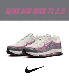 26cm ナイキ エア マックス T.L 2.5 FZ4110-101