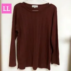 SEASON REASON リブ長袖Ｔシャツ　LL　ブラウン