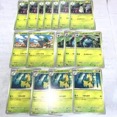 ポケモンカードゲーム チコリータ ベイリーフ フシギダネ フシギソウ