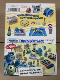 ⭐️廃盤品⭐️ リーメント モンスターズユニバーシティ キャンパス