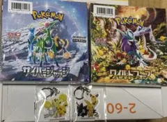 ポケモンカード サイバージャッジ ワイルドフォース BOX 未開封 ポケセン特典
