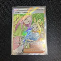 2025年最新】ポケカ女の子srの人気アイテム - メルカリ
