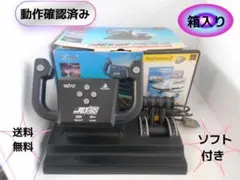 ★【動作確認済】ジェットでGO コントローラー TAITO ソフト付き