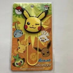 ポケットモンスター　ポケモン ラバークリップ 新品未開封