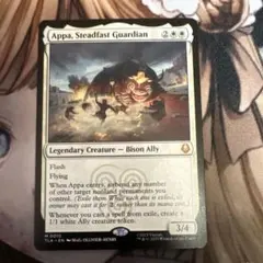 2026年最新】不動の守護者、アッパの人気アイテム - メルカリ